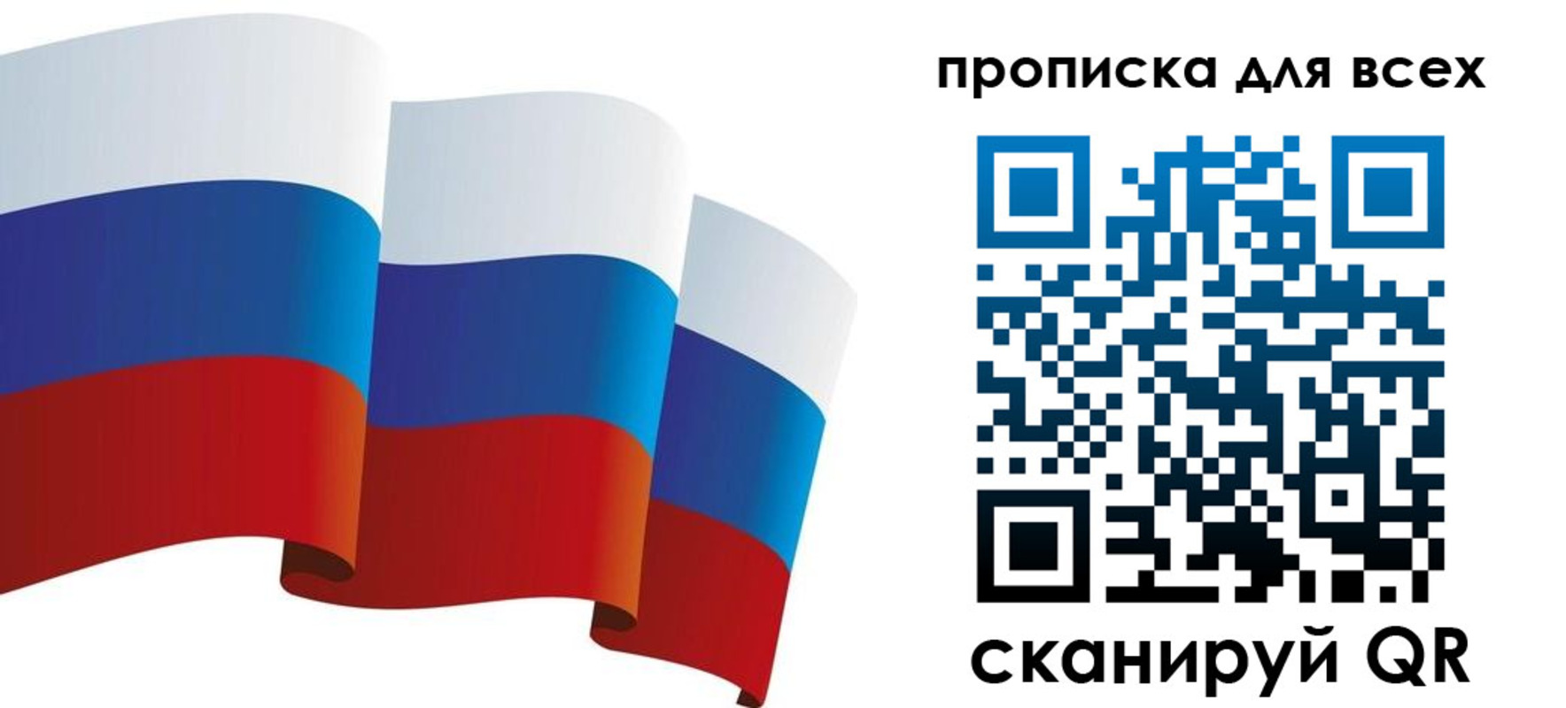 временная регистрация поиск в Коврове