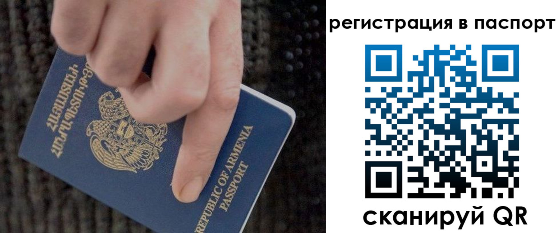 временная регистрация поиск в Коврове