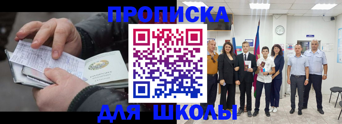 найти адрес прописки в Коврове