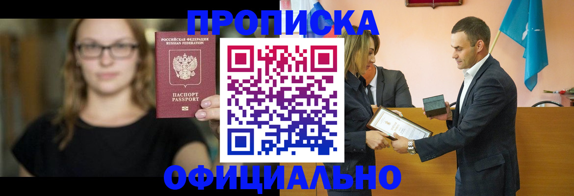 регистрация в Коврове